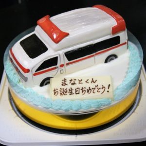 救急車　ケーキ　立体