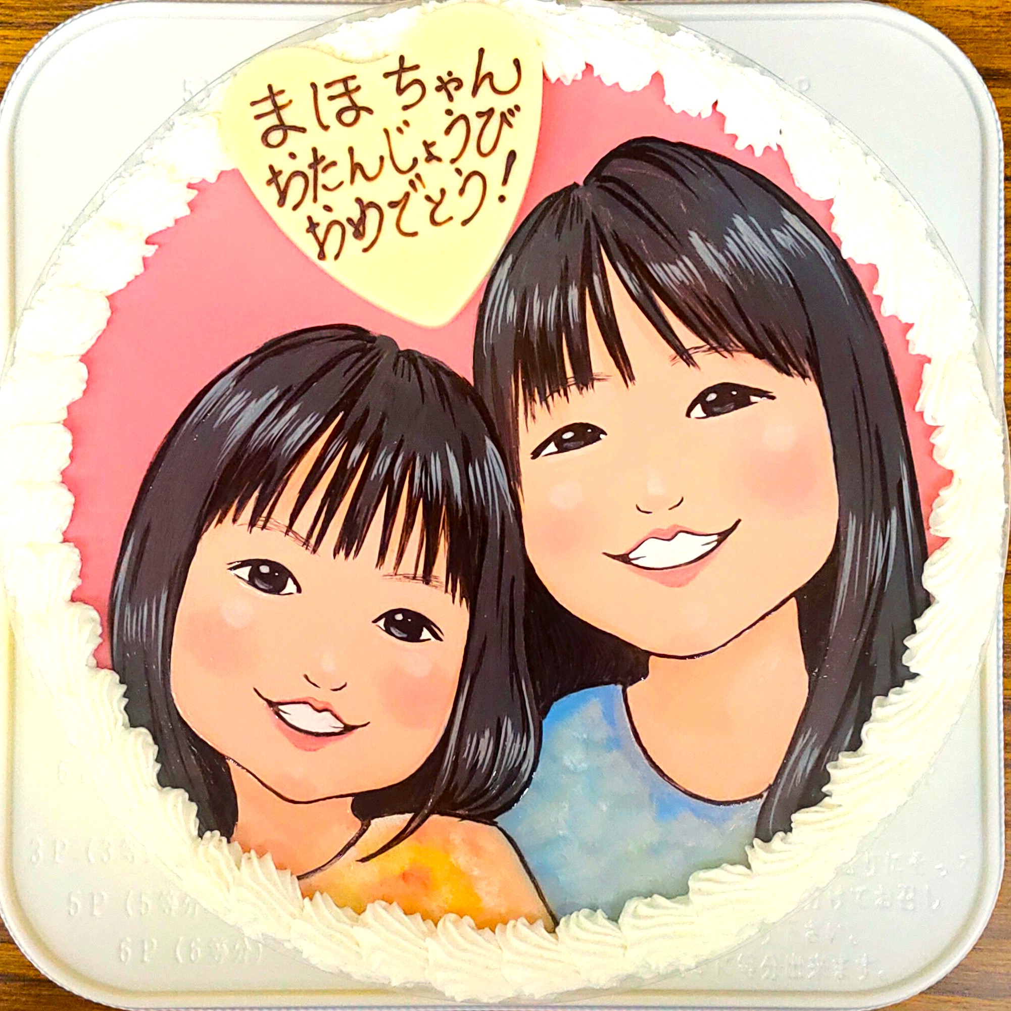 似顔絵ケーキ　姉妹